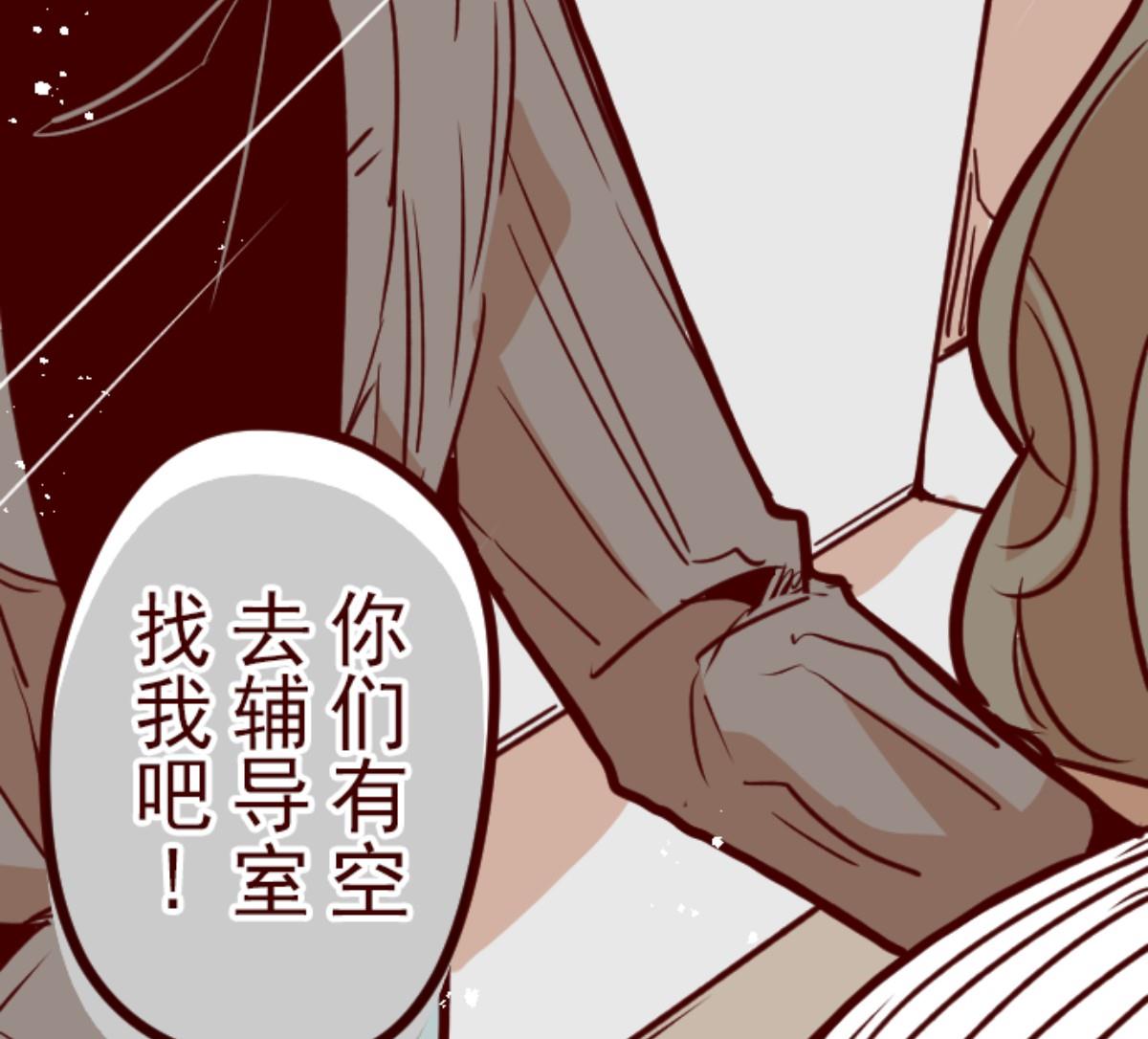 第129话 代课老师91