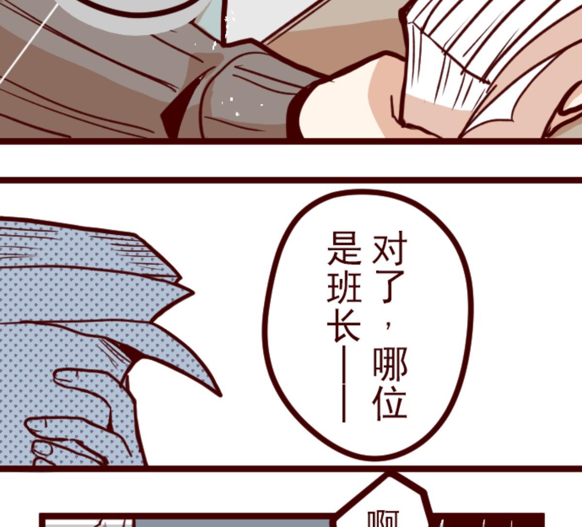 第129话 代课老师92