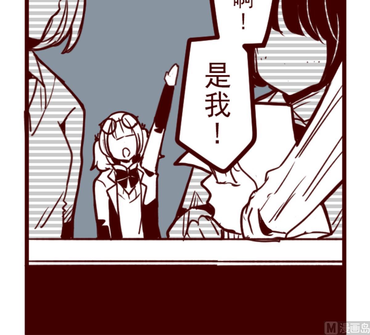 第129话 代课老师93