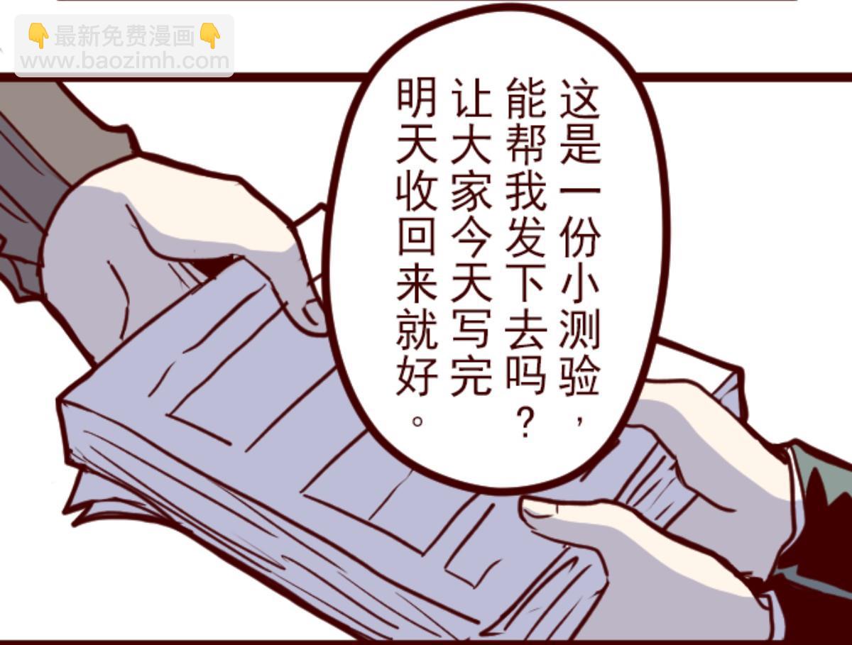 第129话 代课老师94