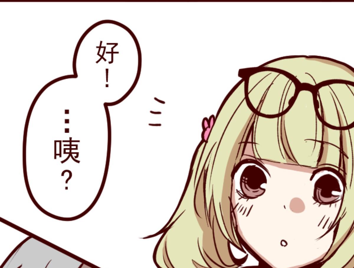 第129话 代课老师95