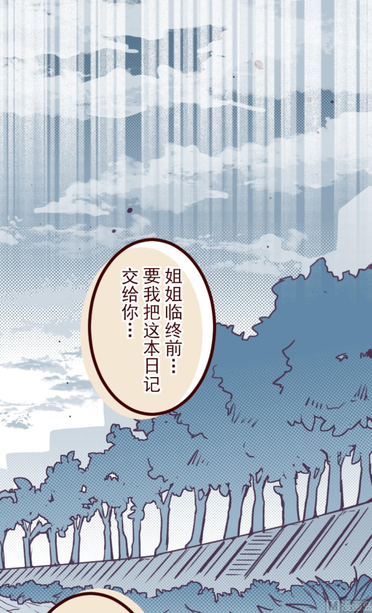 第134话 日记 20