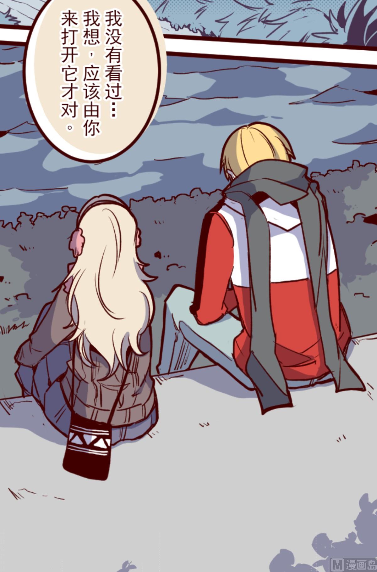 第134话 日记 21