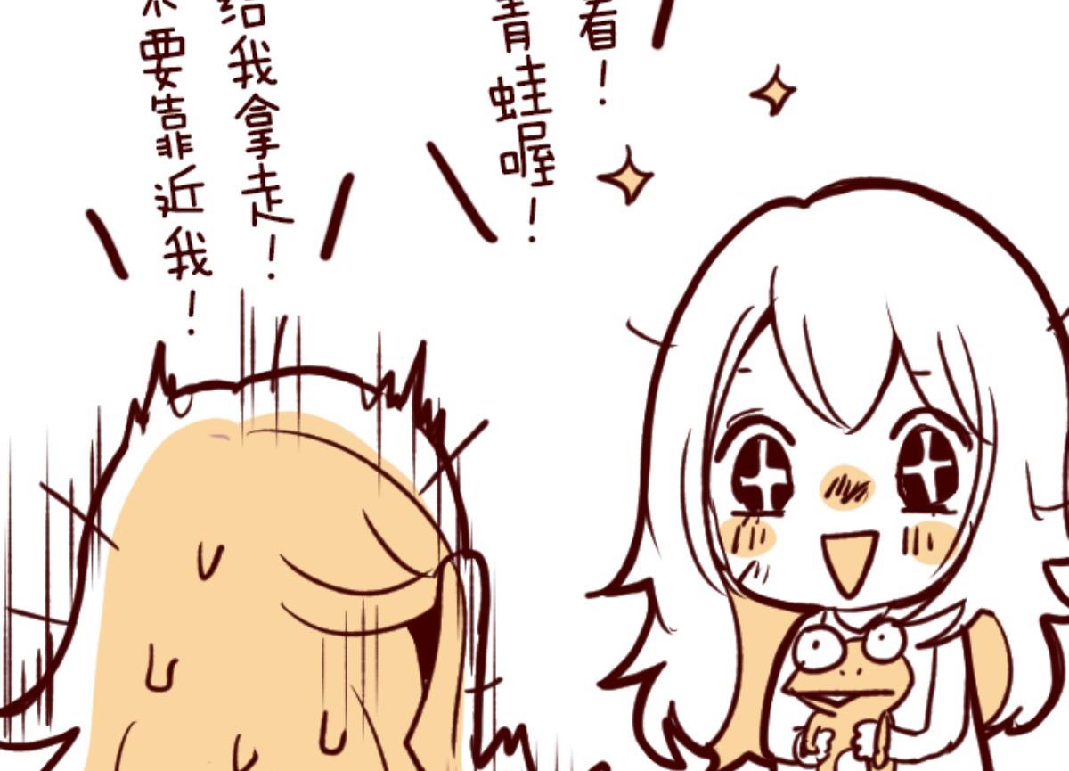 第134话 日记 2101