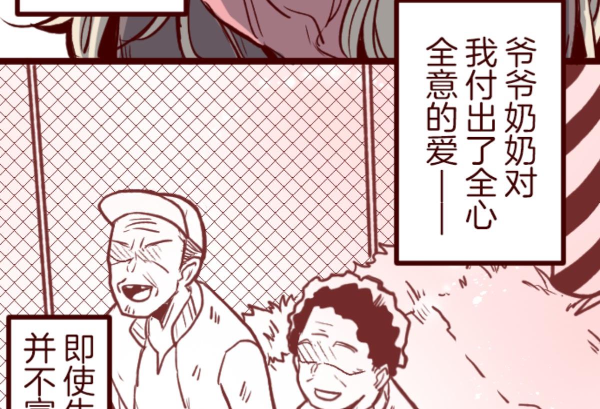 第134话 日记 211