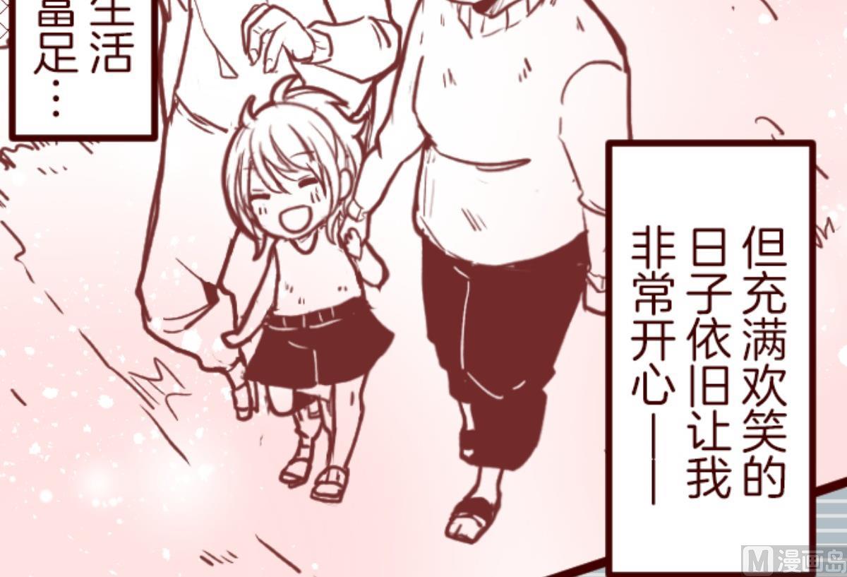 第134话 日记 212