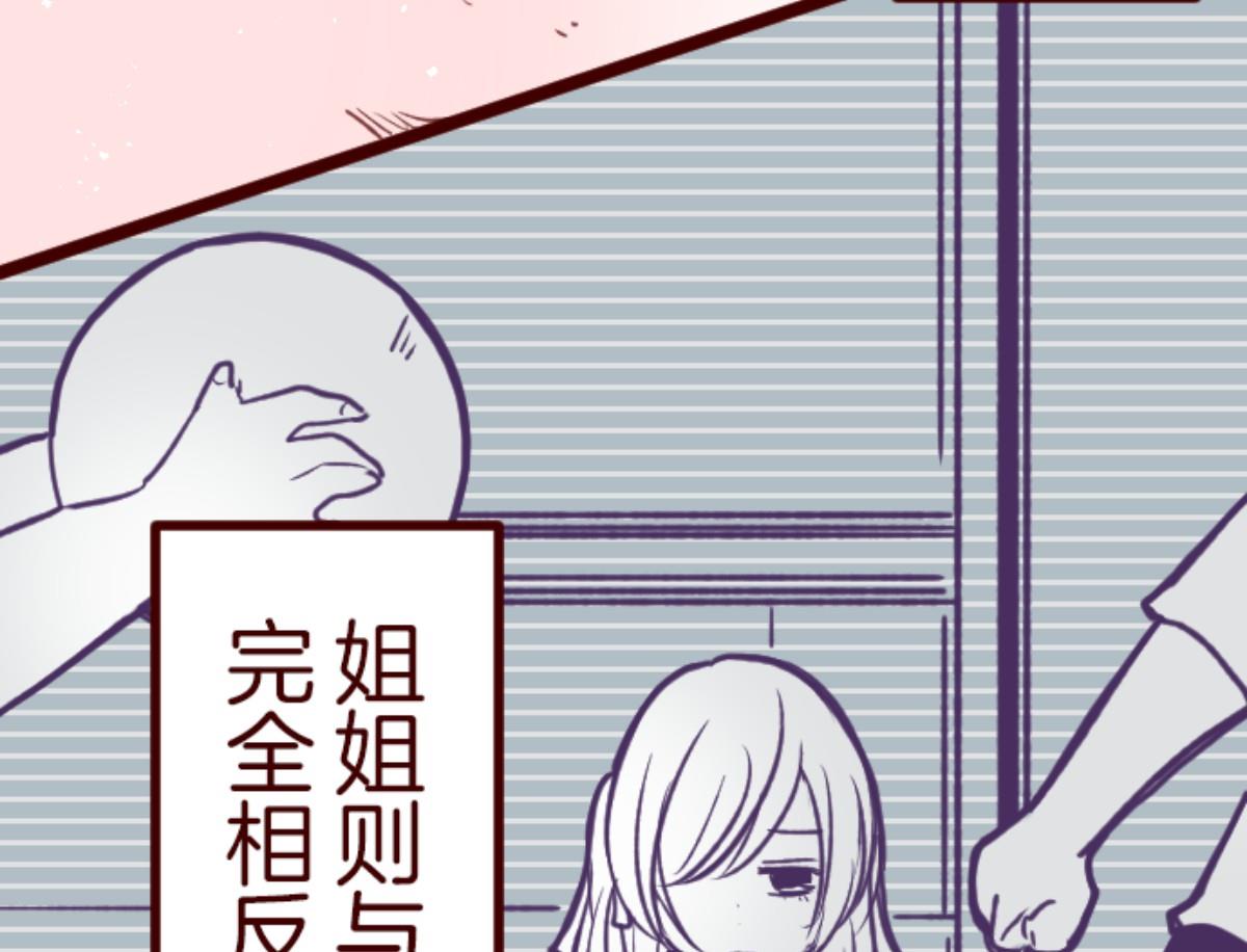 第134话 日记 213