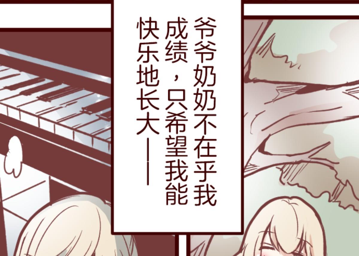 第134话 日记 216