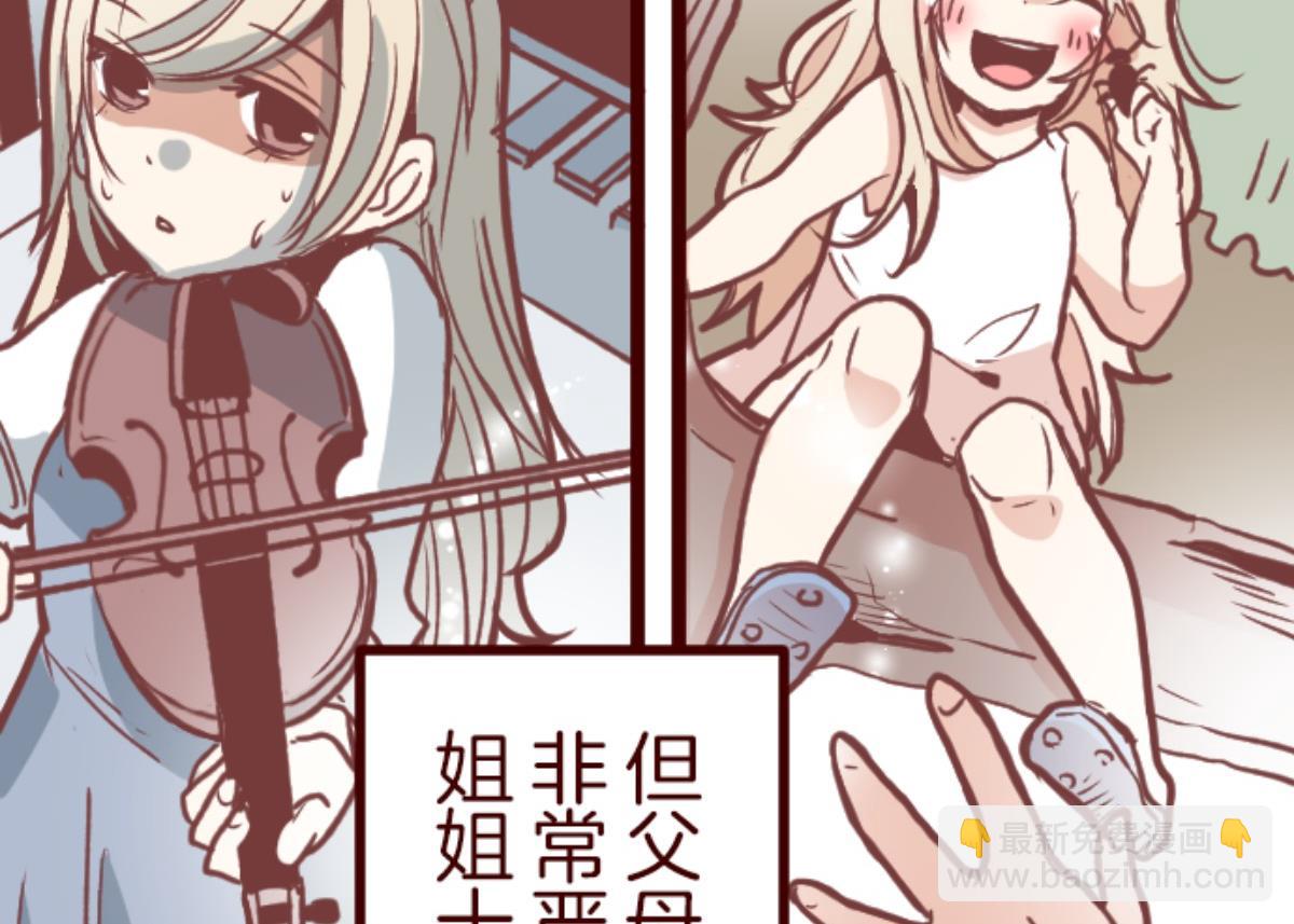 第134话 日记 217