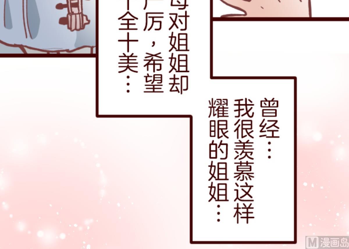 第134话 日记 218