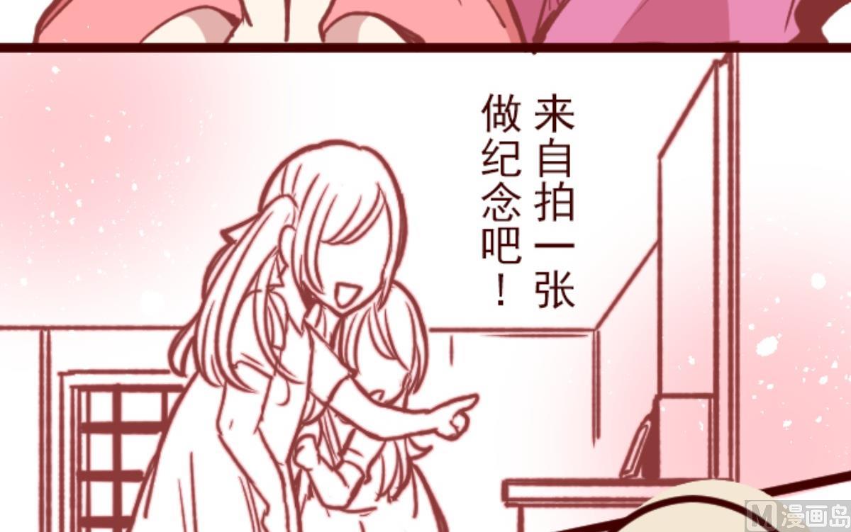 第134话 日记 222