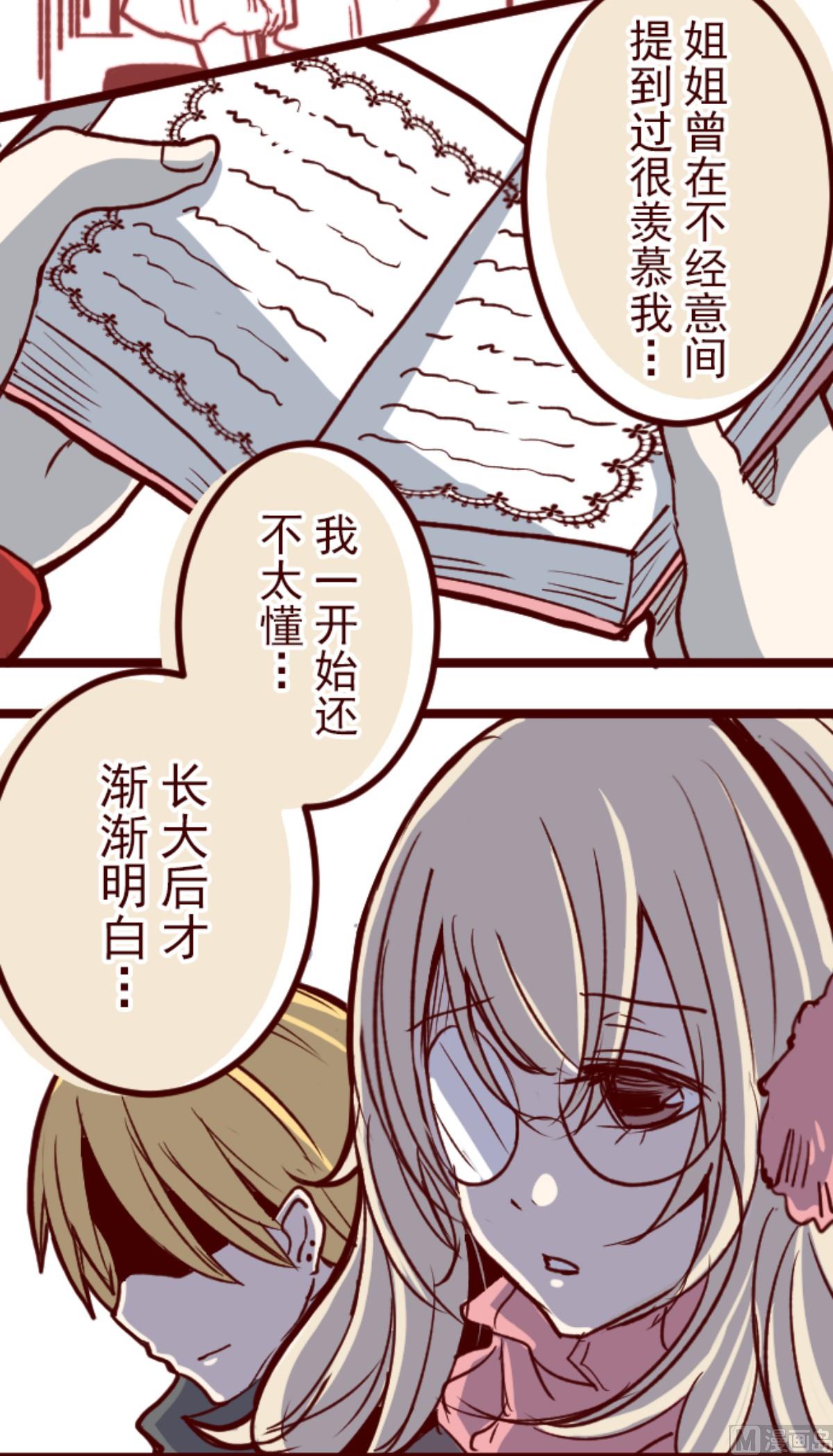 第134话 日记 223