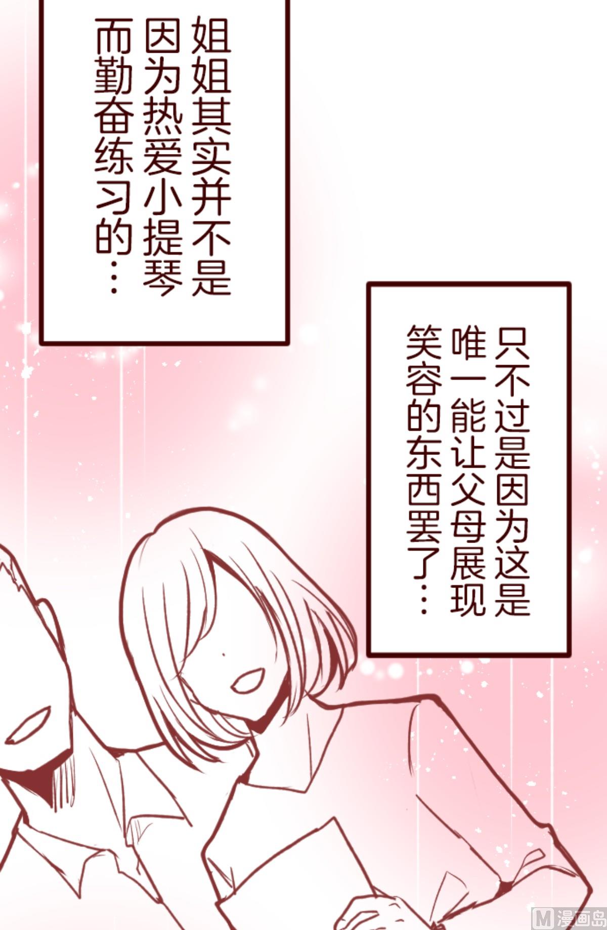 第134话 日记 225