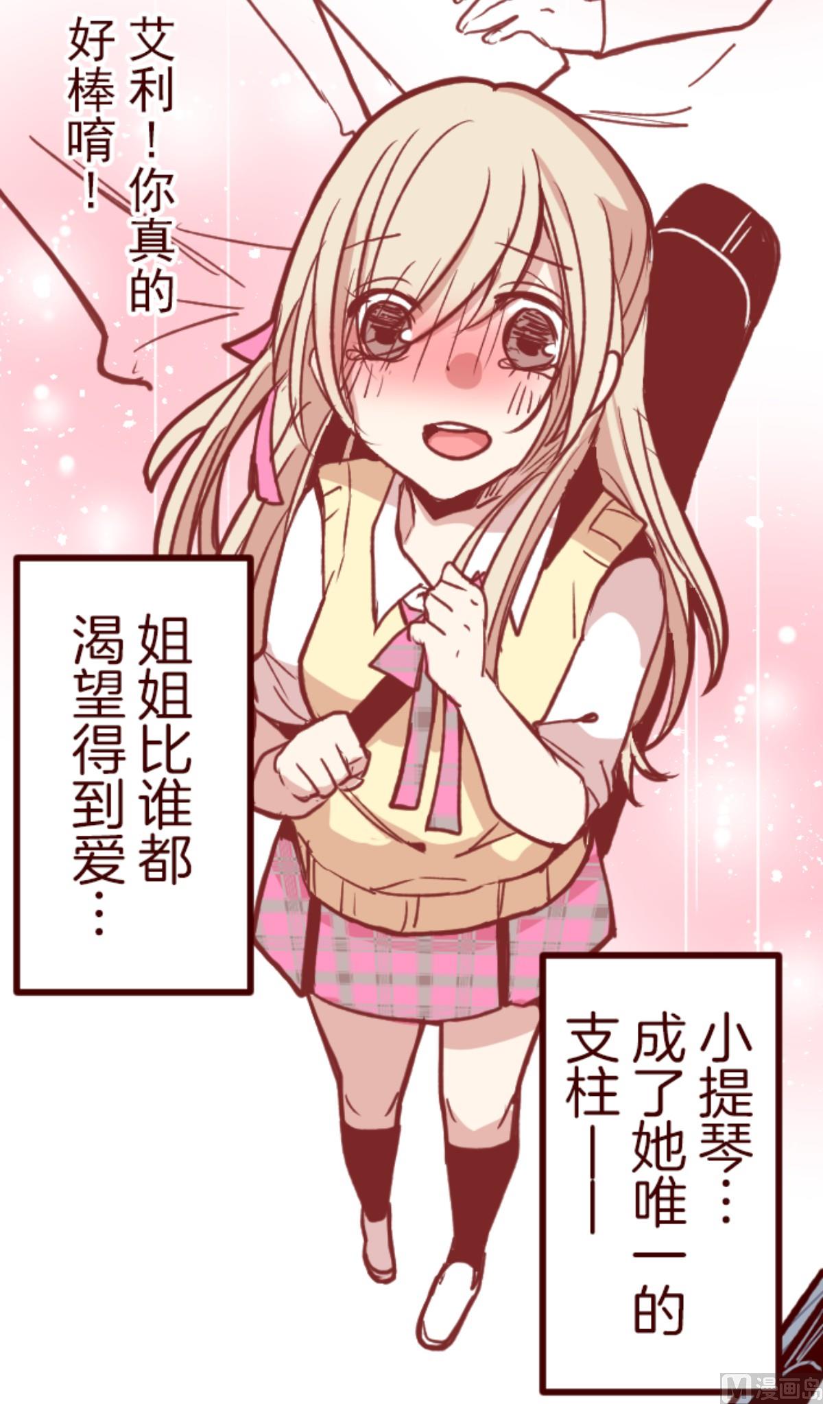 第134话 日记 226