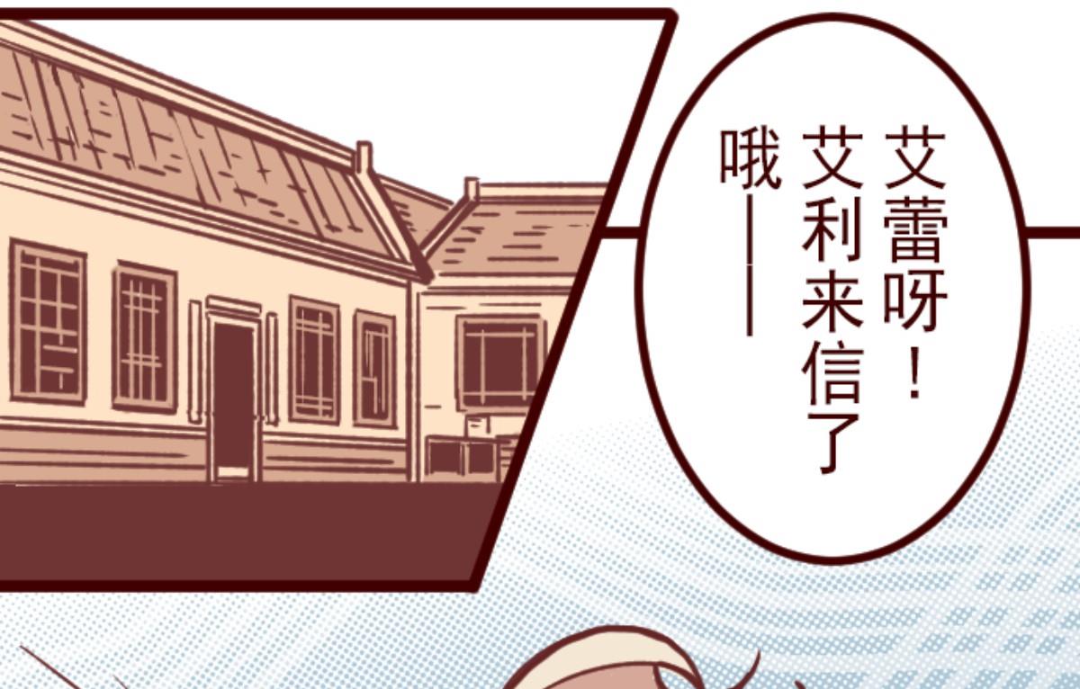第134话 日记 23