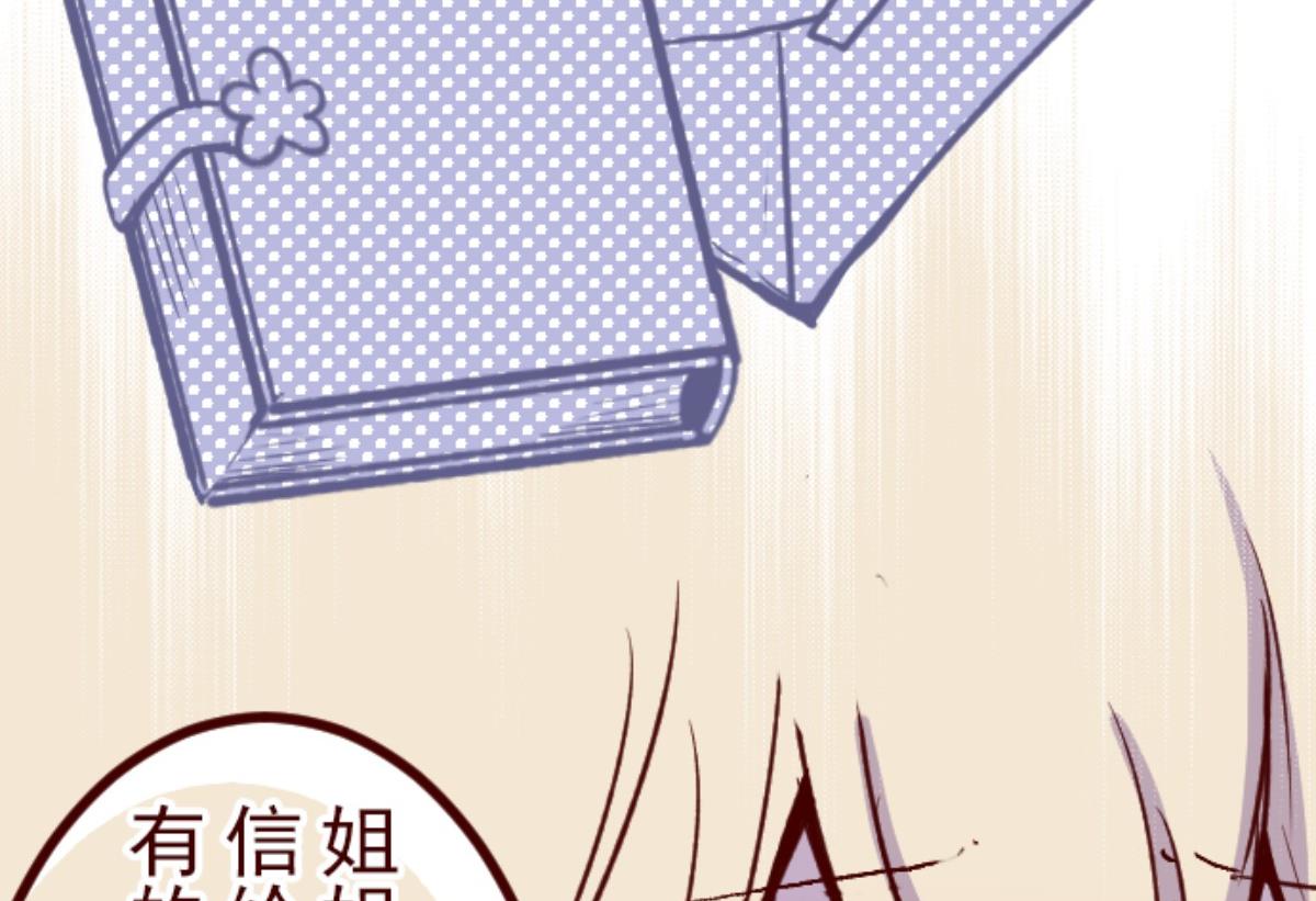 第134话 日记 234