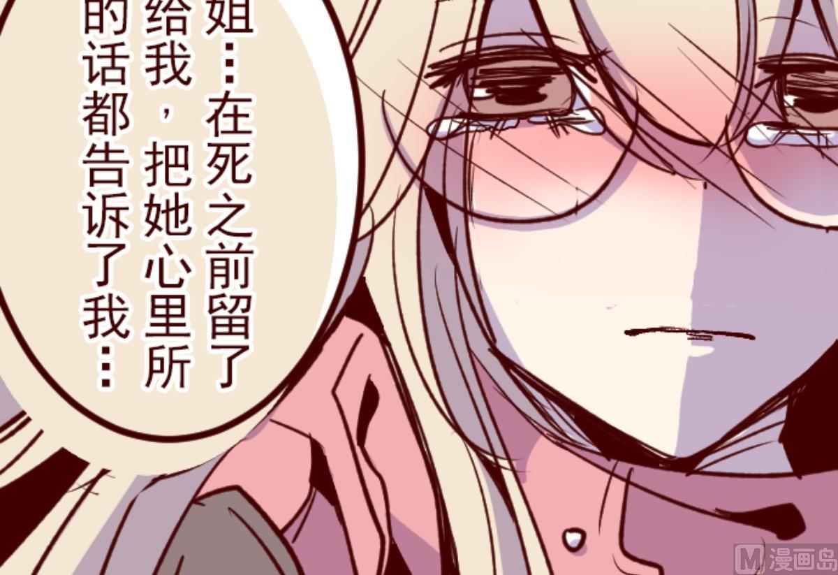 第134话 日记 235