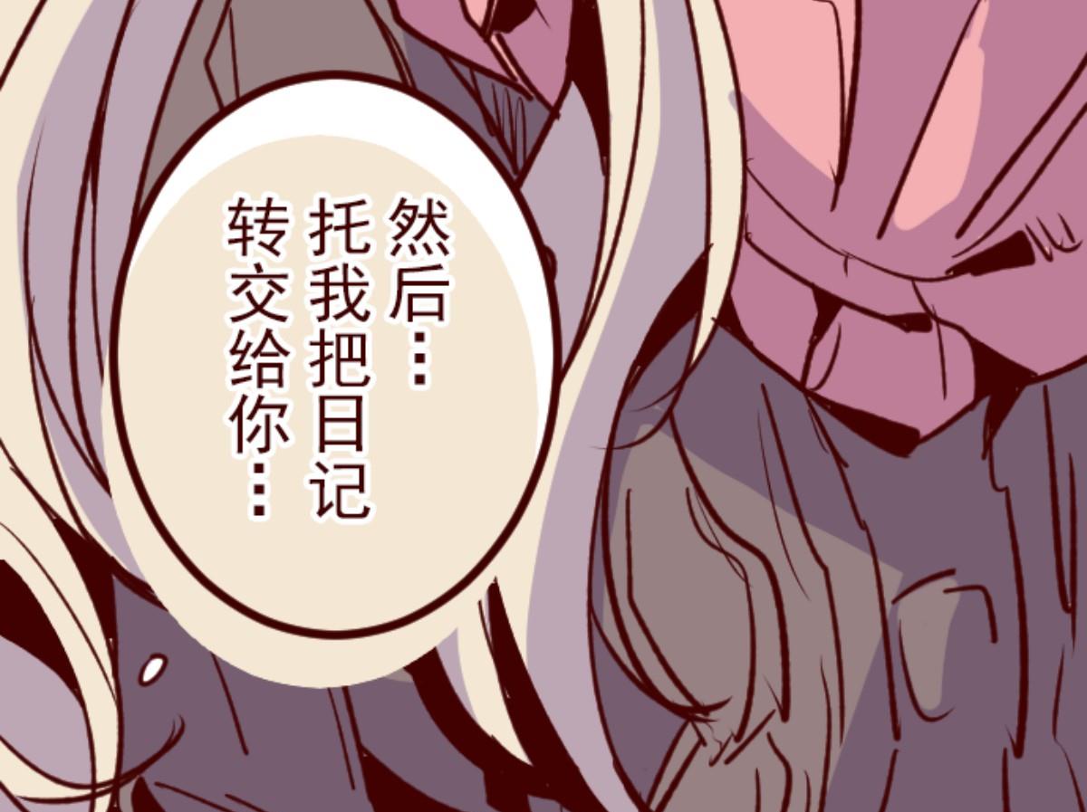 第134话 日记 236
