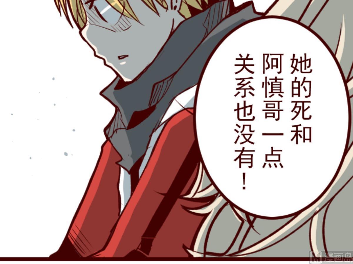 第134话 日记 238