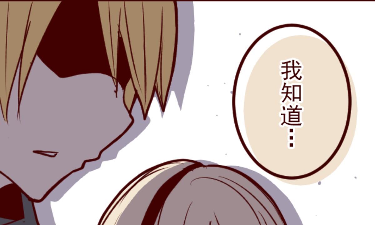 第134话 日记 242