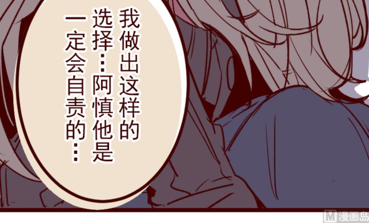 第134话 日记 244