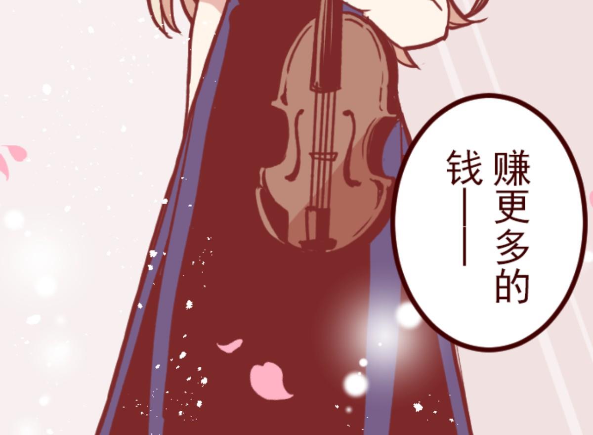 第134话 日记 249
