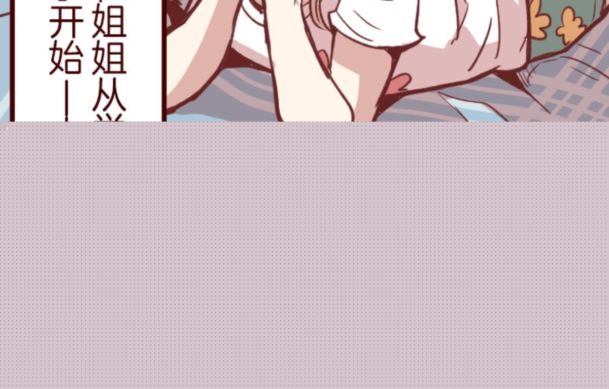 第134话 日记 25