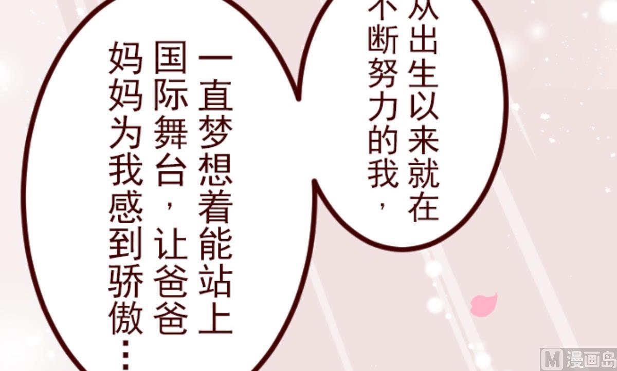 第134话 日记 251