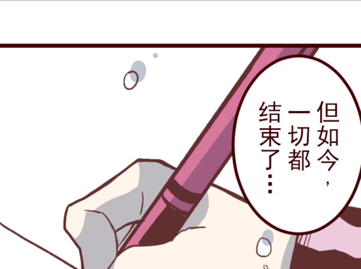 第134话 日记 255
