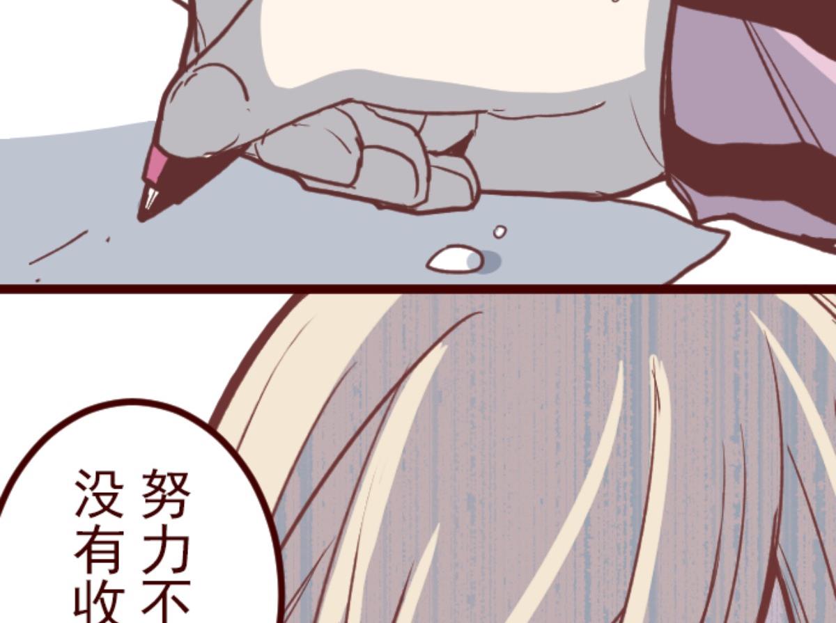 第134话 日记 256