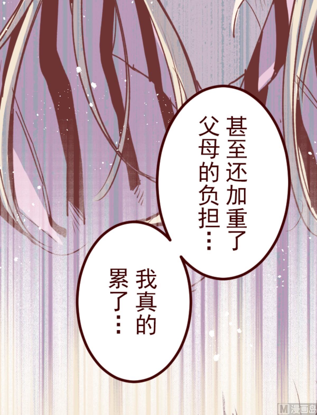 第134话 日记 258