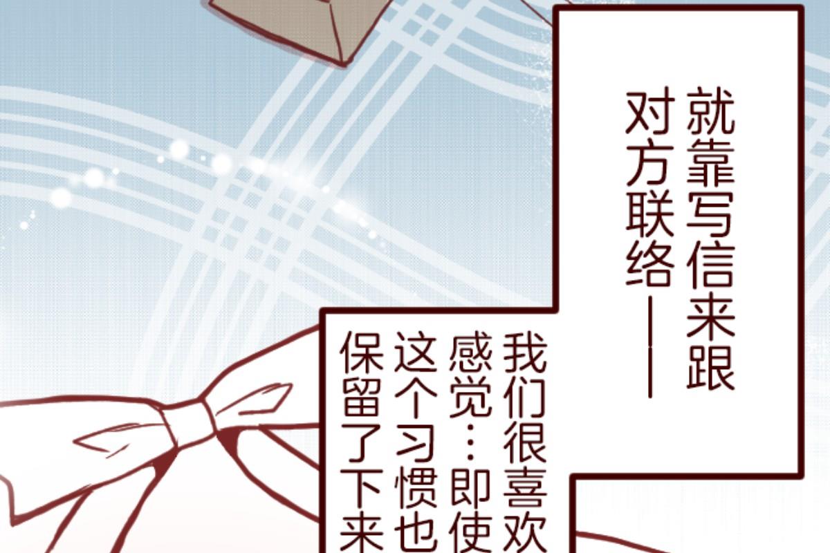 第134话 日记 26
