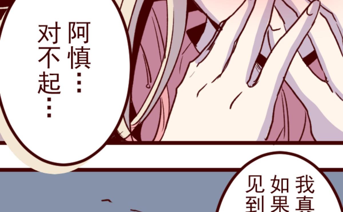 第134话 日记 260