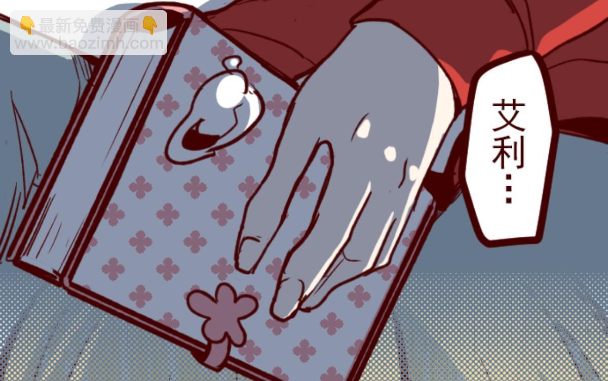 第134话 日记 264