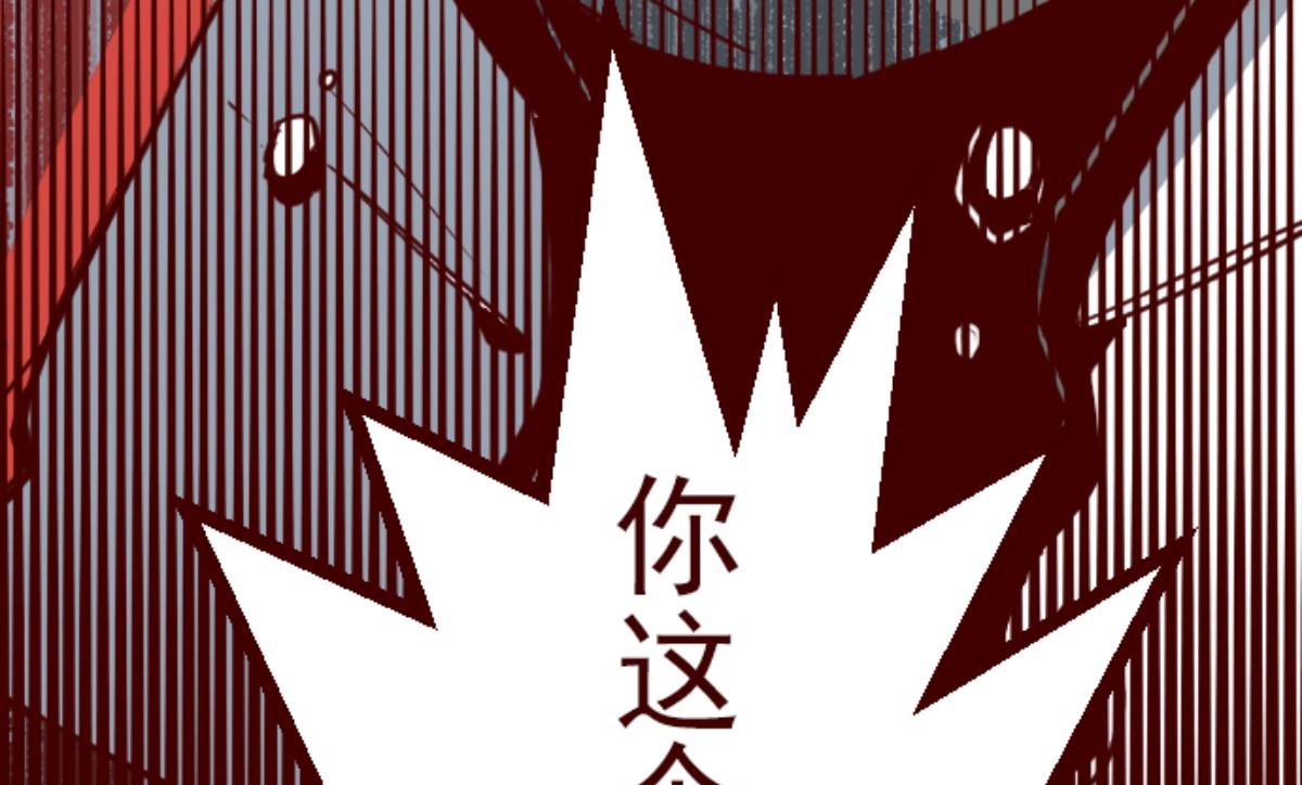 第134话 日记 267