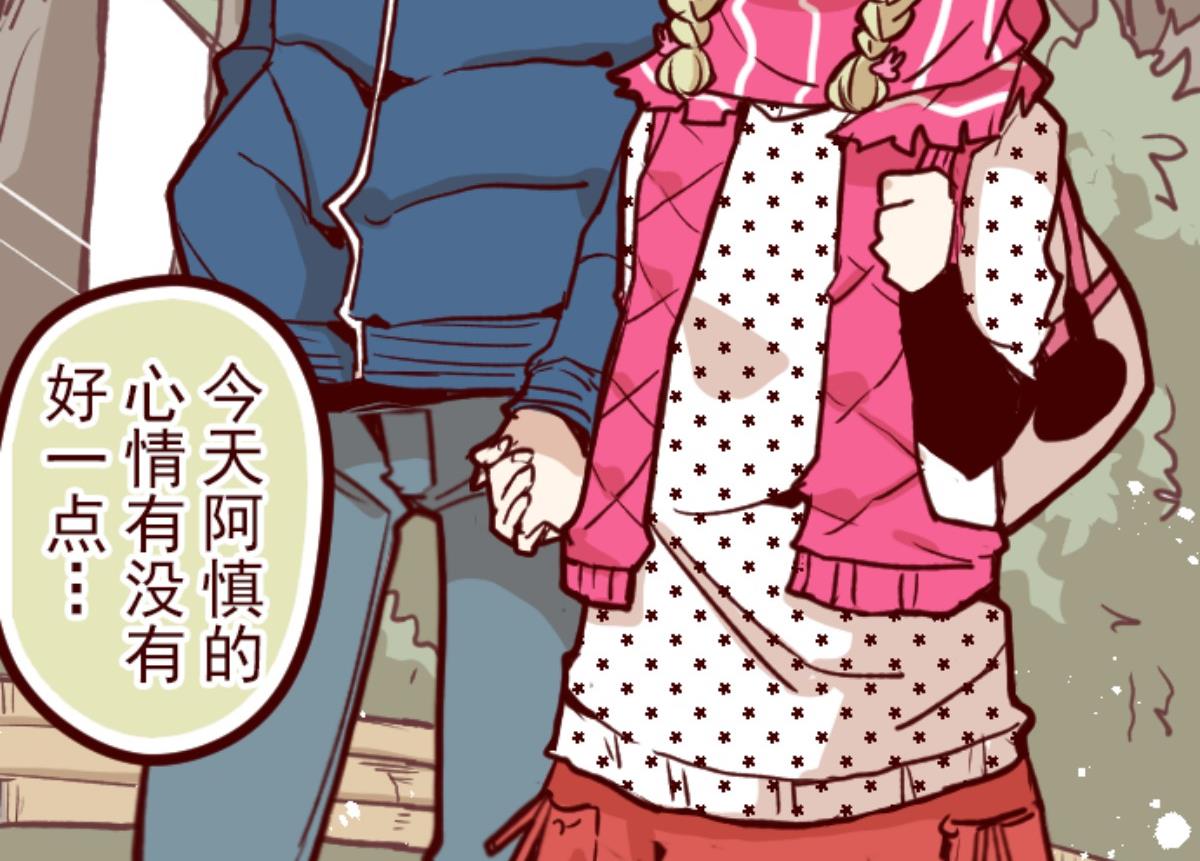 第134话 日记 278