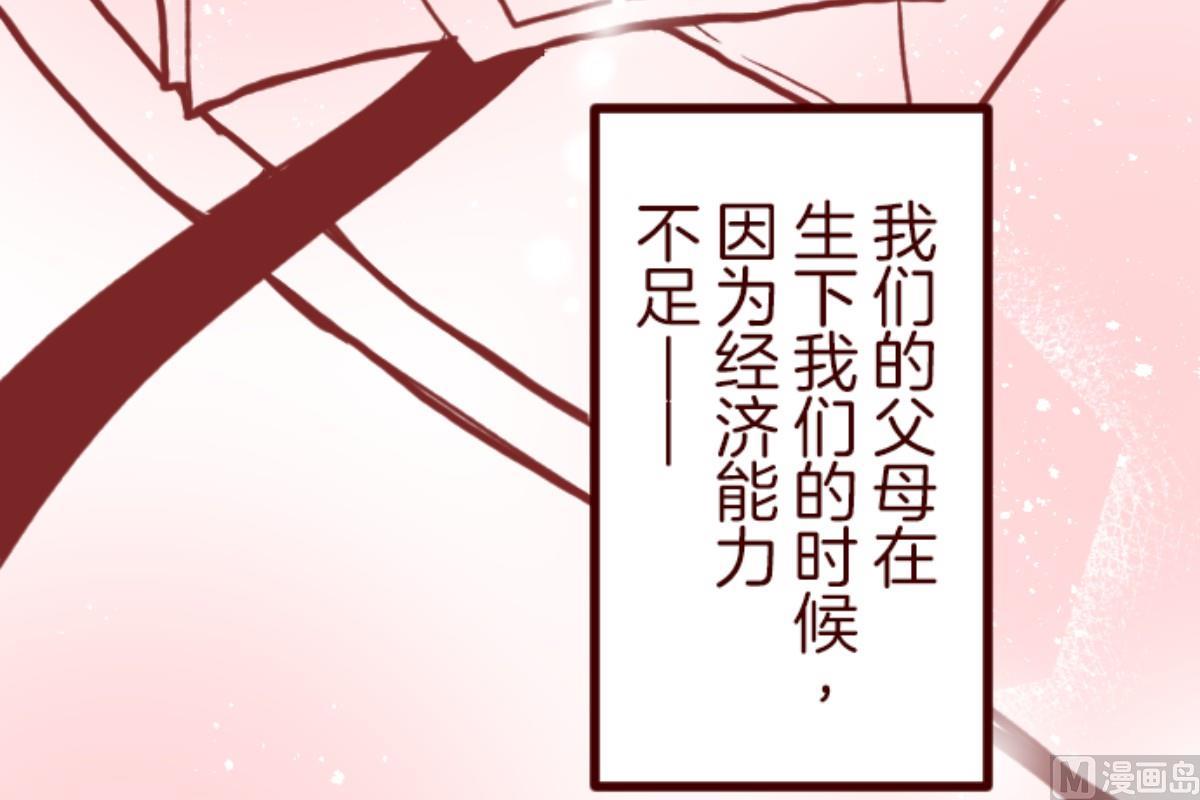 第134话 日记 28