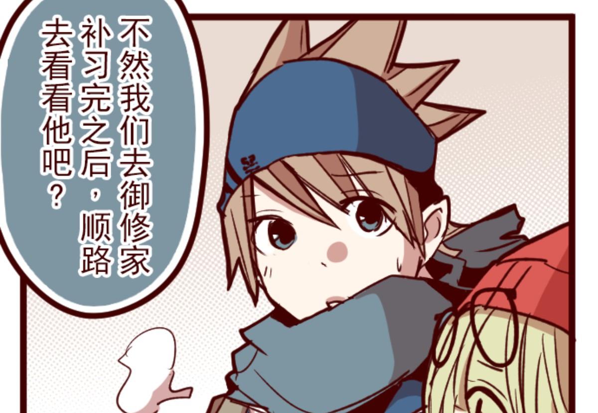 第134话 日记 281