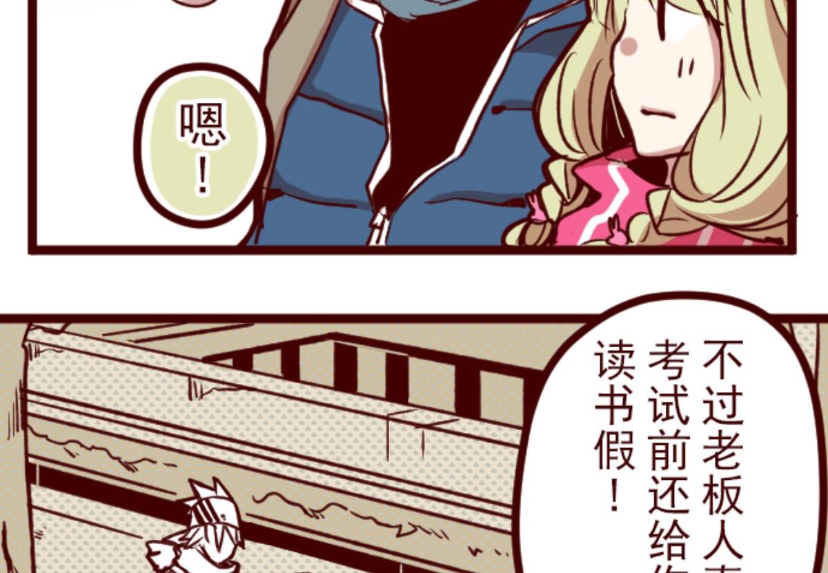 第134话 日记 282