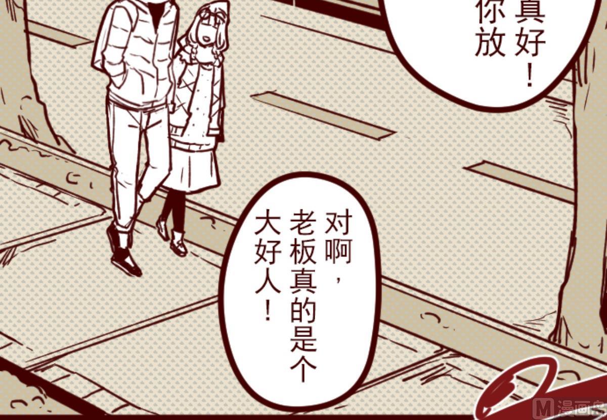 第134话 日记 283