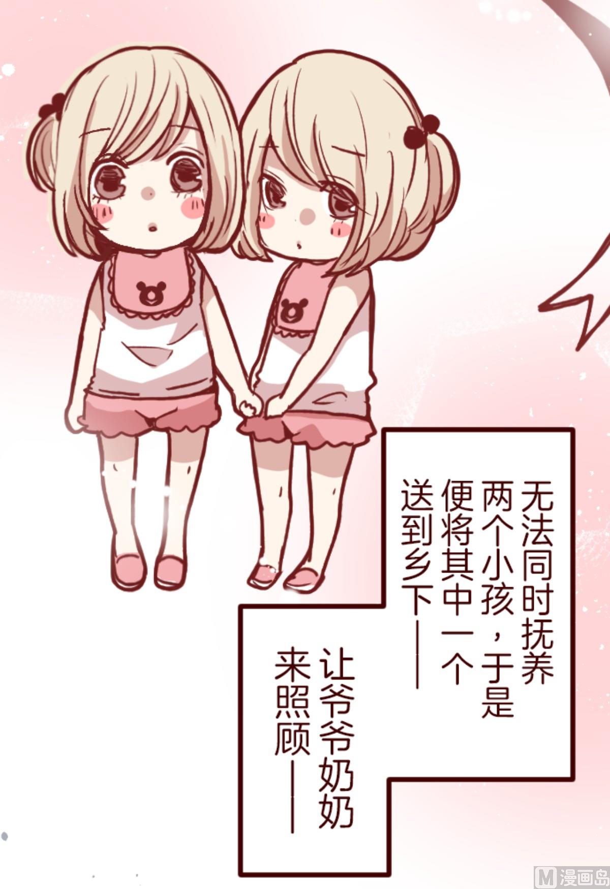 第134话 日记 29