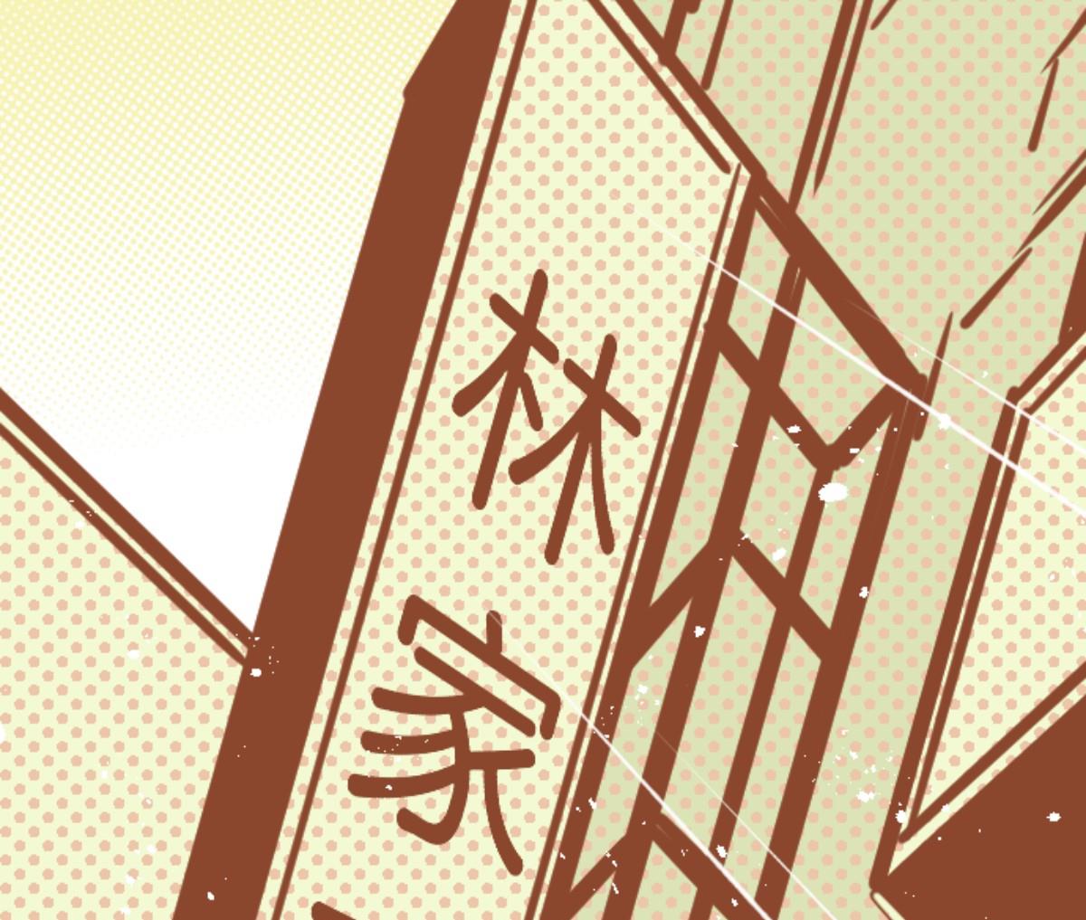 第135话 日记 30
