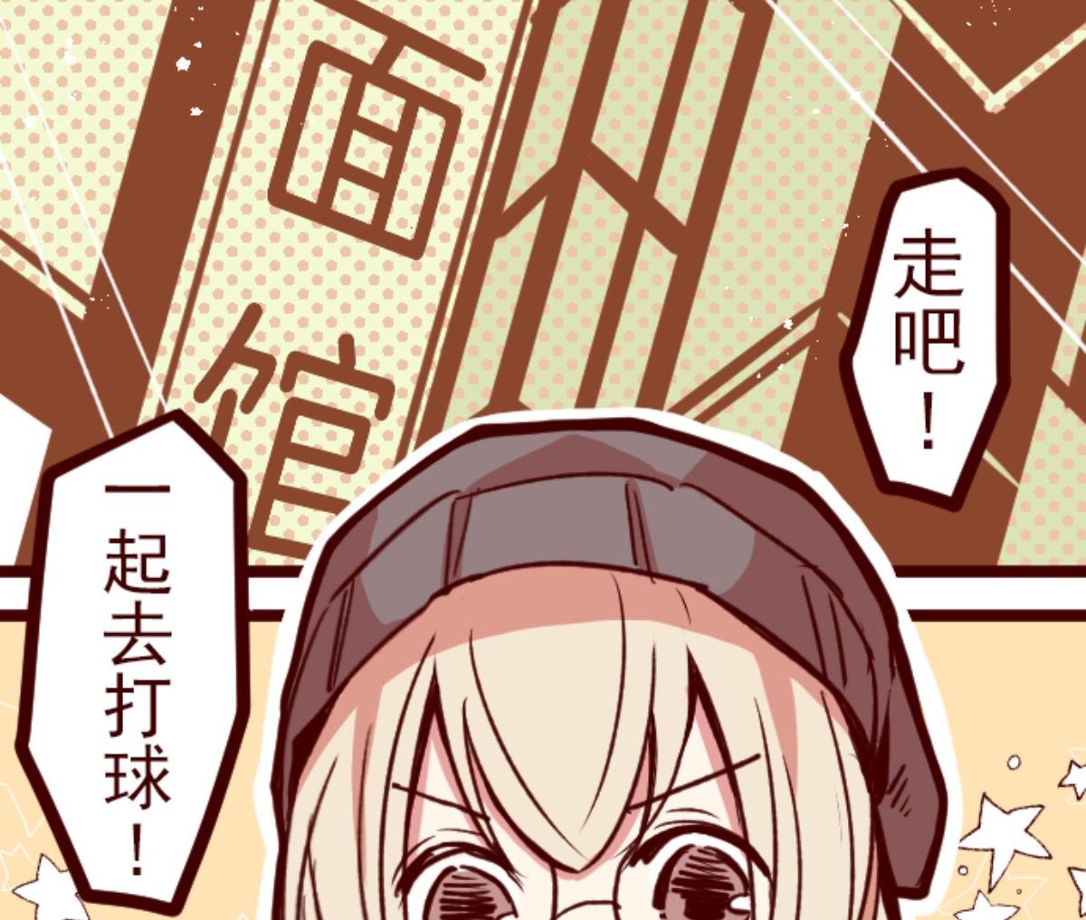 第135话 日记 31