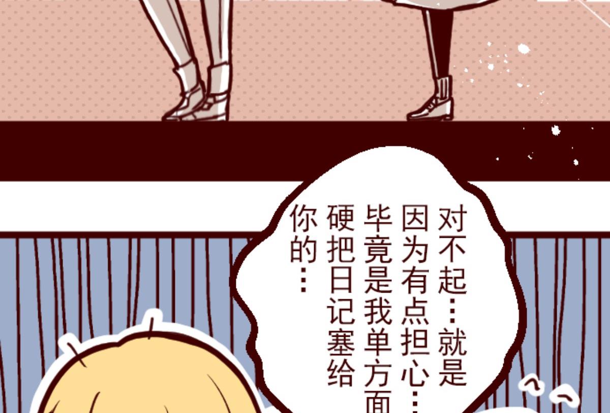 第135话 日记 324