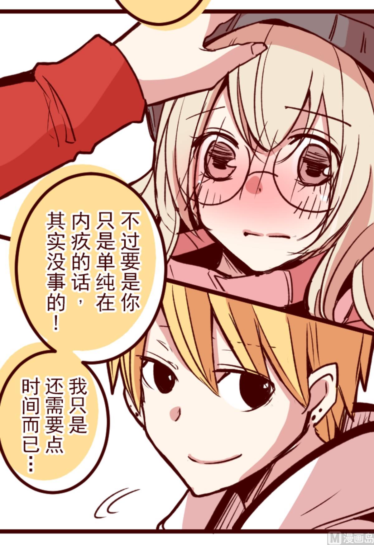 第135话 日记 329
