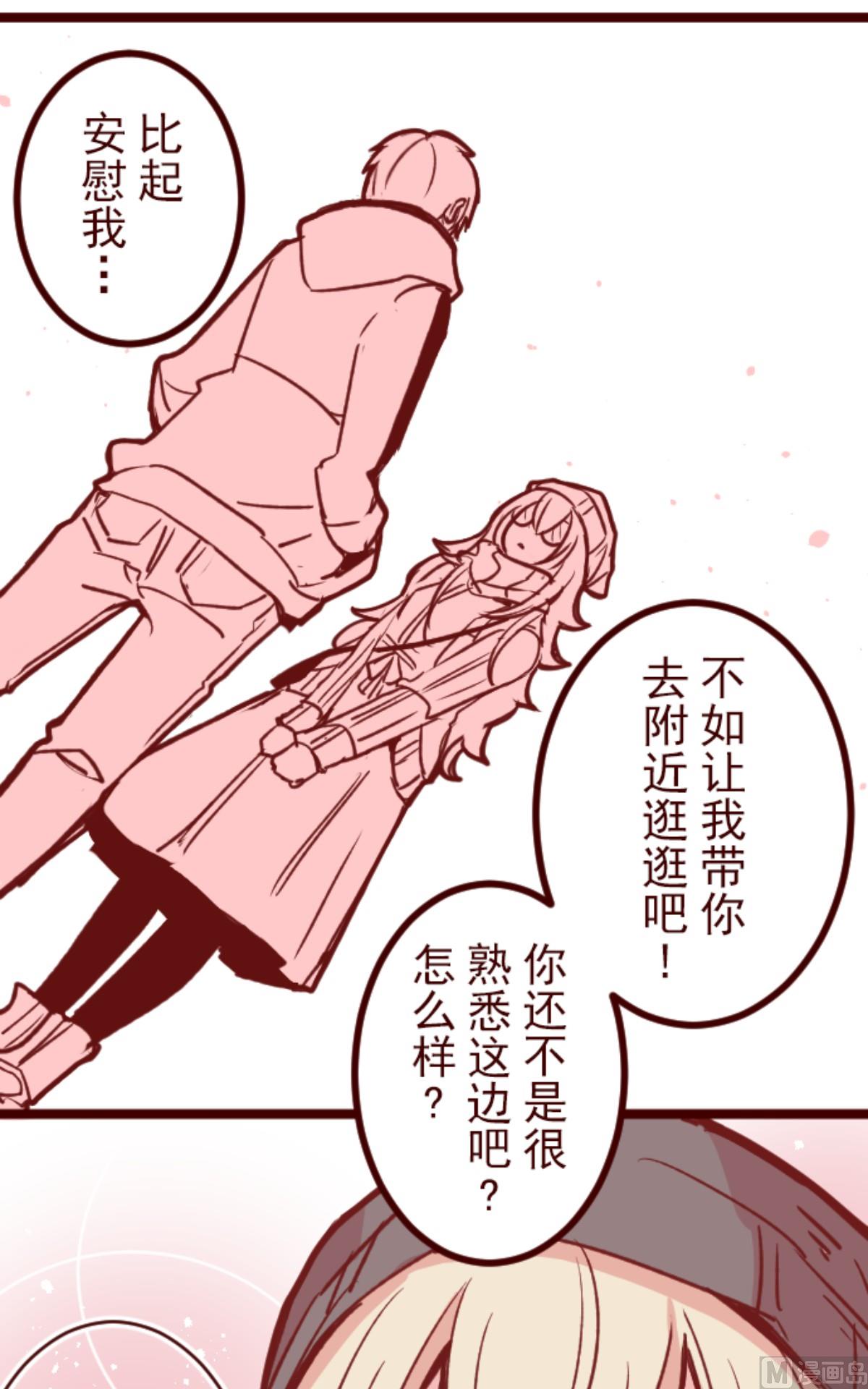 第135话 日记 330