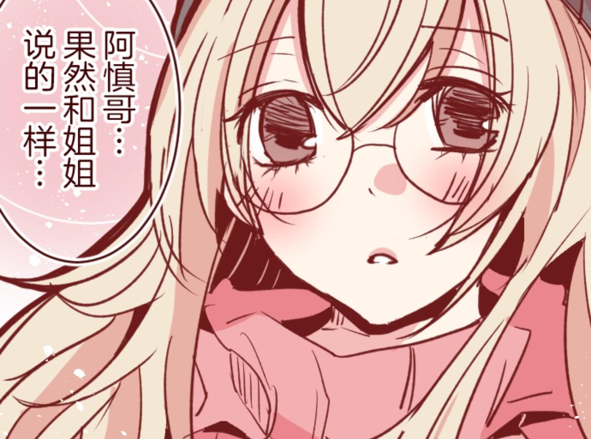 第135话 日记 331