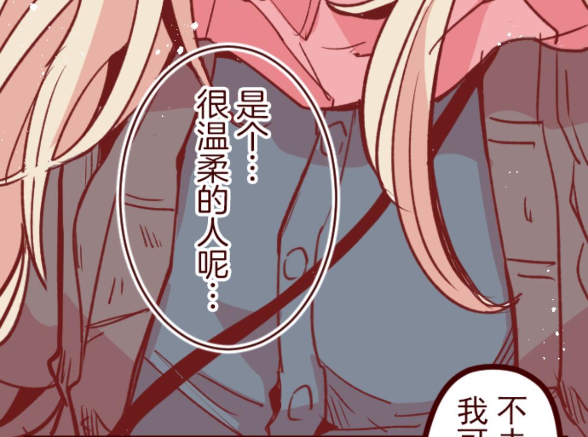 第135话 日记 332