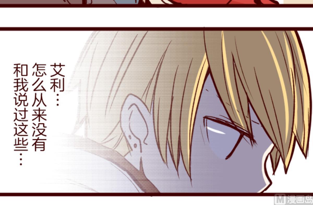 第135话 日记 337