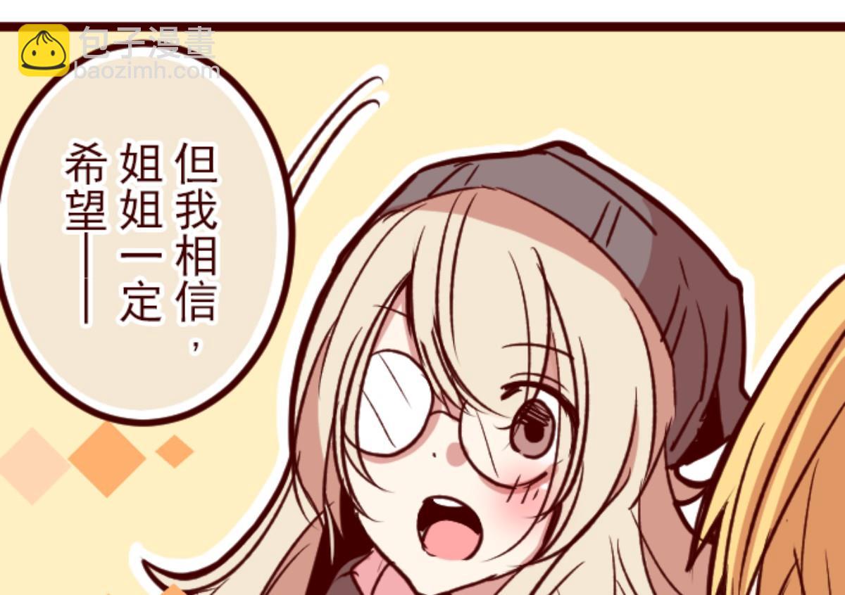 第135话 日记 338